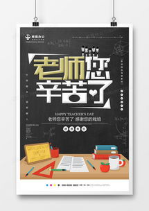 精品黑色背景廣告設計模板下載——熊貓辦公軟件開發(fā)指南