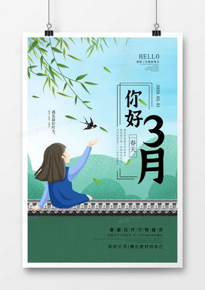 文藝廣告設計模板下載——熊貓辦公精品大全助您創(chuàng)意綻放