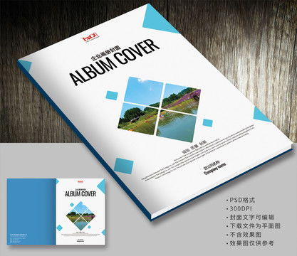 創(chuàng)意產品畫冊設計模板 高效打造專業(yè)宣傳資料