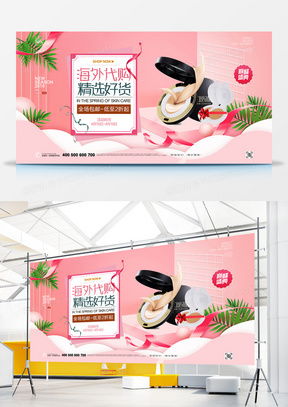 淘寶廣告設計模板下載 | 精品淘寶廣告設計大全，熊貓辦公助您打造吸引眼球廣告