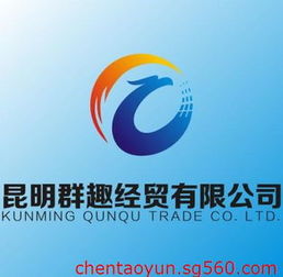 昆明廣告打火機制造廠軟件開發(fā) 助力傳統(tǒng)制造業(yè)數(shù)字化升級