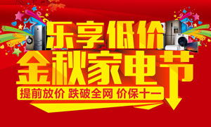 打造智能清潔時(shí)代 衣物清潔產(chǎn)品廣告海報(bào)設(shè)計(jì)矢量素材與軟件開發(fā)解決方案