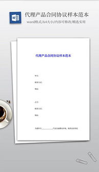 代理產(chǎn)品素材資源 助力互聯(lián)網(wǎng)信息服務(wù)高效推廣